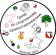 Турнир по спортивному ориентированию на лыжах Турнир по спортивному ориентированию на лыжах